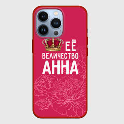 Чехол для iPhone 13 Pro Её величество Анна
