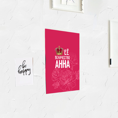 Постер Её величество Анна - фото 3