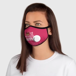 Маска из неопрена Её величество Анна - фото 2