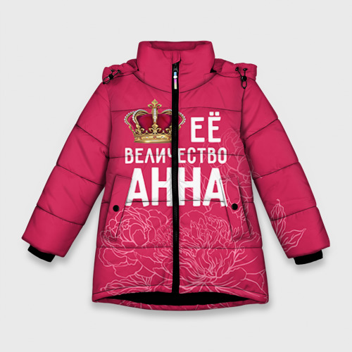 Зимняя куртка для девочек 3D с принтом Её величество Анна, вид спереди #2