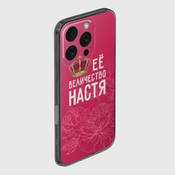 Чехол для iPhone 16 Pro Max силиконовый с защитой камеры Её величество Настя - фото 2