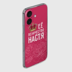Чехол для iPhone 16 силиконовый с защитой камеры Её величество Настя - фото 2