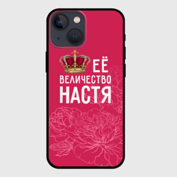 Чехол для iPhone 13 mini Её величество Настя