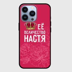 Её величество Настя – Чехол для iPhone 13 Pro с принтом купить