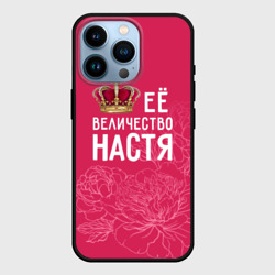 Её величество Настя – Чехол для iPhone 14 Pro с принтом купить