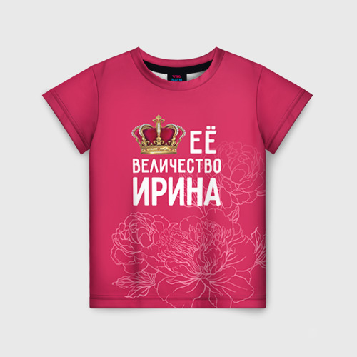 Детская футболка 3D Её величество Ирина