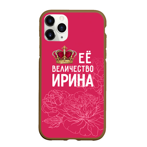 Чехол для iPhone 11 Pro Max матовый Её величество Ирина, цвет коричневый