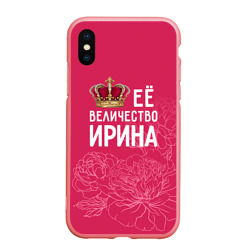 Чехол для iPhone XS Max матовый Её величество Ирина