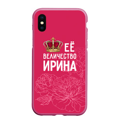 Чехол для iPhone XS Max матовый Её величество Ирина