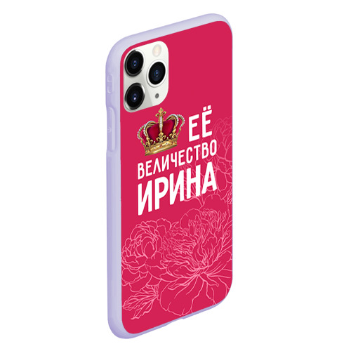 Чехол для iPhone 11 Pro матовый Её величество Ирина, цвет светло-сиреневый - фото 3