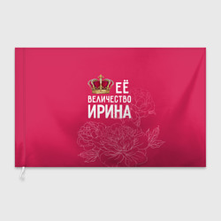 Флаг 3D Её величество Ирина