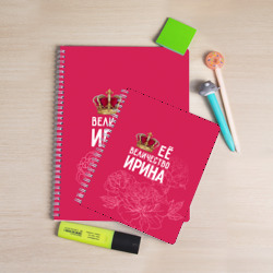 Тетрадь Её величество Ирина - фото 2