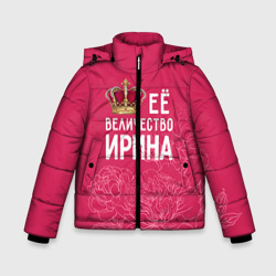 Зимняя куртка для мальчиков 3D Её величество Ирина