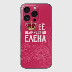 Чехол для iPhone 16 Pro Max силиконовый с защитой камеры Её величество Елена