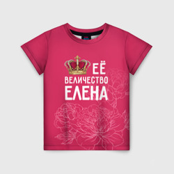 Детская футболка 3D Её величество Елена