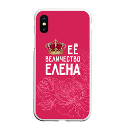 Чехол для iPhone XS Max матовый Её величество Елена