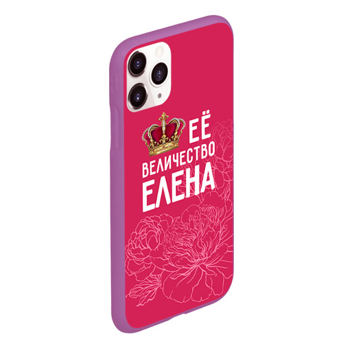 Чехол для iPhone 11 Pro Max матовый Её величество Елена, цвет фиолетовый - фото 3