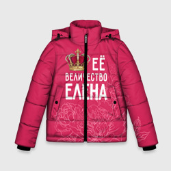 Зимняя куртка для мальчиков 3D Её величество Елена