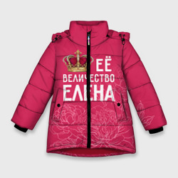Зимняя куртка для девочек 3D Её величество Елена