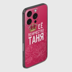 Чехол для iPhone 16 Pro Max силиконовый с защитой камеры Её величество Таня - фото 2