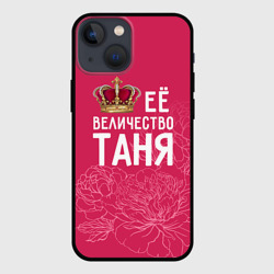 Чехол для iPhone 13 mini Её величество Таня