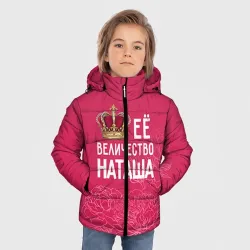 Зимняя куртка для мальчиков 3D Её величество Наташа - фото 2