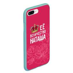 Чехол для iPhone 7Plus/8 Plus матовый Её величество Наташа - фото 2