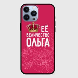 Чехол для iPhone 13 Pro Max Её величество Ольга