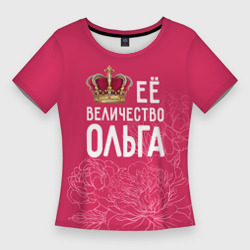 Женская футболка 3D Slim Её величество Ольга