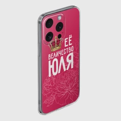 Чехол для iPhone 15 Pro силиконовый с защитой камеры Её величество Юля - фото 2