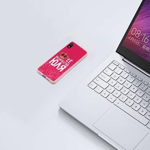 Чехол для Xiaomi Redmi Mi 7A Её величество Юля, цвет баблгам - фото 5