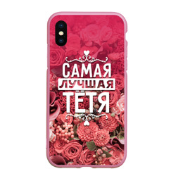 Чехол для iPhone XS Max матовый Лучшая тётя