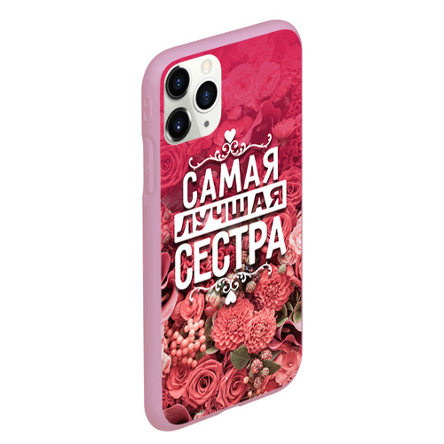 Чехол для iPhone 11 Pro Max матовый Лучшая сестра, цвет розовый - фото 3