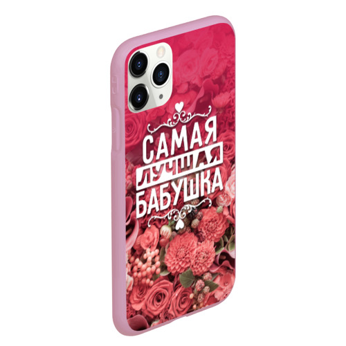 Чехол для iPhone 11 Pro Max матовый Лучшая бабушка - фото 3