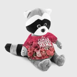 Лучшая мама