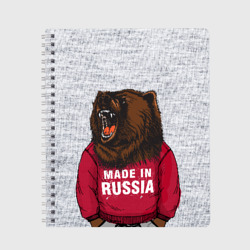 Тетрадь Made in Russia