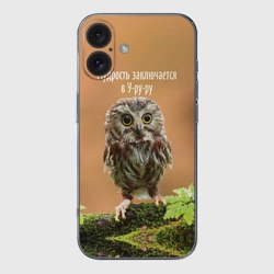 Чехол для iPhone 16 силиконовый с защитой камеры Уруру