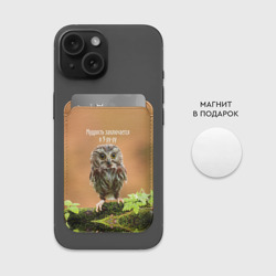 Картхолдер Magsafe магнитный Уруру - фото 2