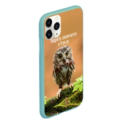 Чехол для iPhone 11 Pro Max матовый Уруру - фото 2