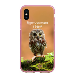 Чехол для iPhone XS Max матовый Уруру