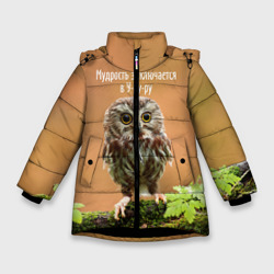Зимняя куртка для девочек 3D Уруру