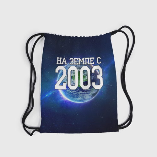 Рюкзак-мешок 3D На Земле с 2003 - фото 6