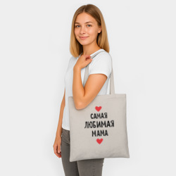 Шоппер BioNature Самая любимая мама - фото 2
