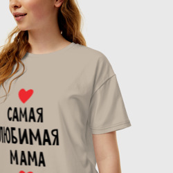 Женская футболка хлопок Oversize Самая любимая мама - фото 2