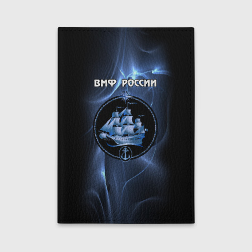 Обложка для автодокументов ВМФ России, цвет черный