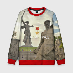 Детский свитшот 3D Город-герой Сталинград