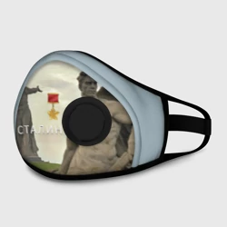 Маска из неопрена Город-герой Сталинград