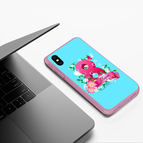 Чехол для iPhone XS Max матовый Восьмерка и колибри, цвет розовый - фото 5