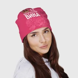 Шапка 3D Её величество Вика - фото 2