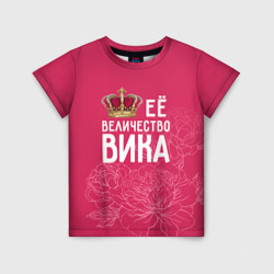 Детская футболка 3D Её величество Вика
